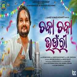 Chaka Chaka Bhaunri - Male